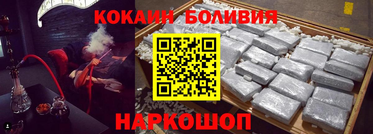 COCAIN  Вход с VPN  Саки  COCAIN Fish Scale 