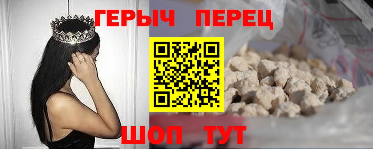 Саки  Героин  Вход с VPN  Героин Heroin 