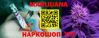 трава Мариинск