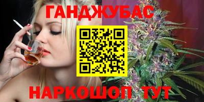 винт Малгобек