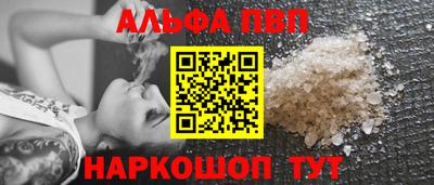 винт Малгобек