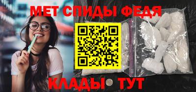 винт Малгобек