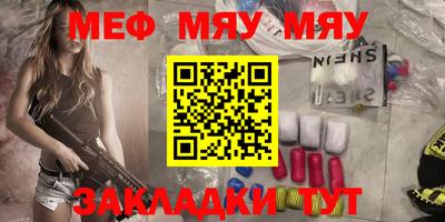 винт Малгобек