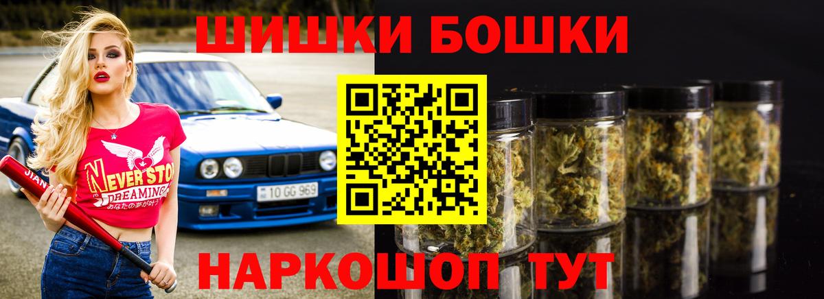 Саки  Каннабис Amnesia  Вход с VPN  Бошки Шишки конопля  Шишки марихуана VHQ 
